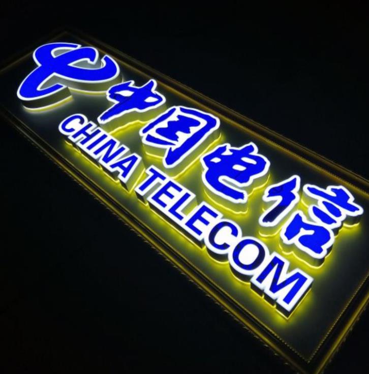 LED吸塑字