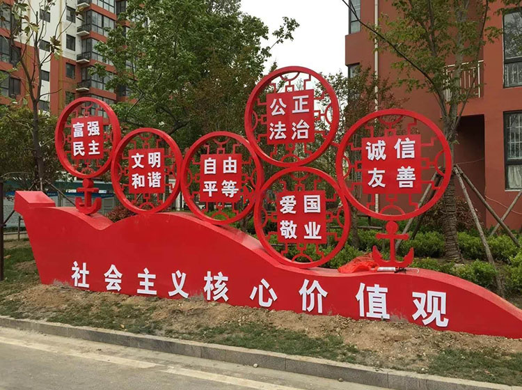 黨建文化標(biāo)識
